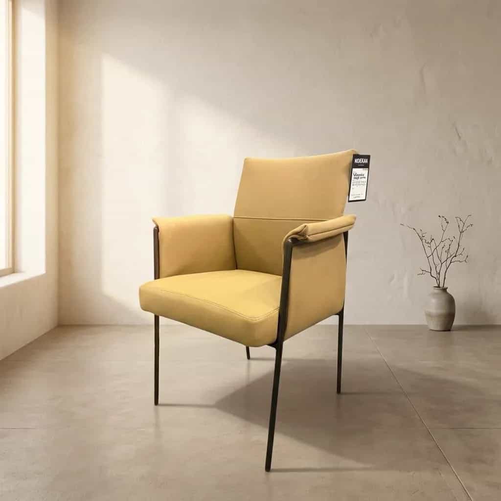 Fauteuil Volante